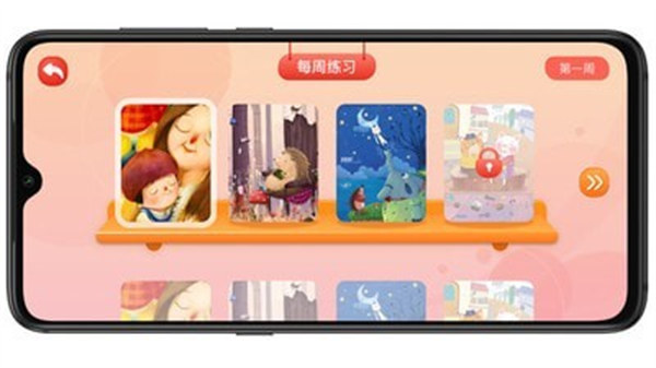 考尔乐汉化版截图3