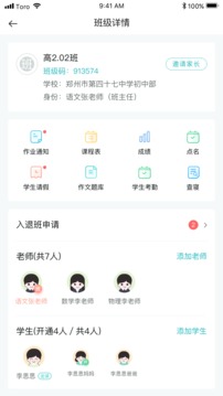 青于蓝无限制版截图4