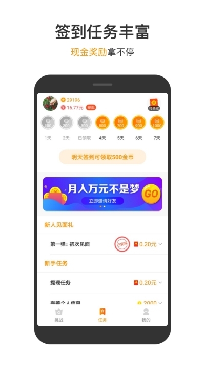 233乐园安卓版截图1