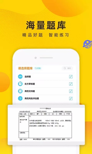 方刻app去广告版截图3