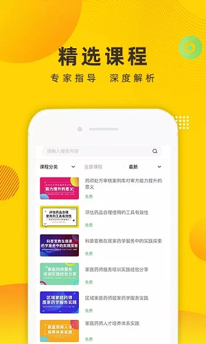 方刻app去广告版截图1