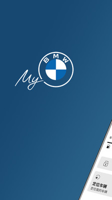 my bmw app