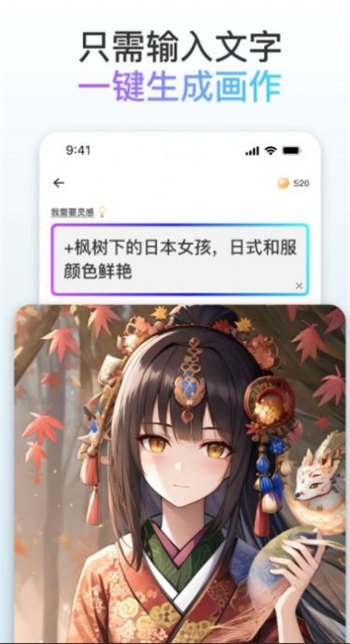 梦境画布官方版截图4