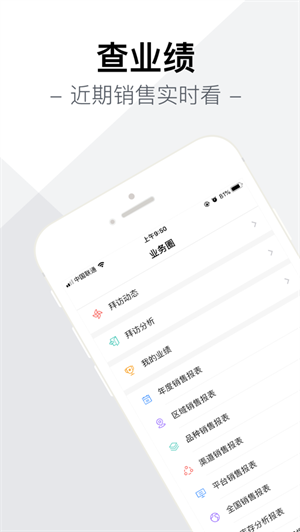 智药通九州通汉化版截图3