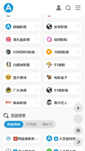 爱达杂货铺汉化版截图1