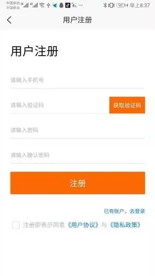 众惠优选网页版截图3