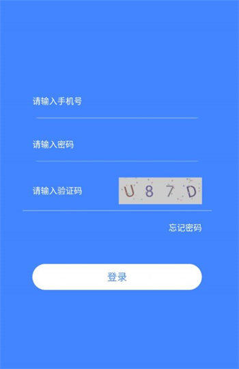 原子侠破解版截图2