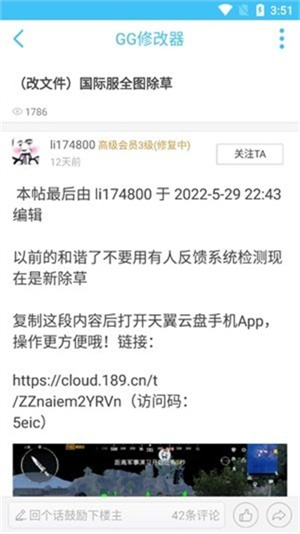 奇异社区app最新版截图1