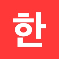 韩语常见2000词无限制版