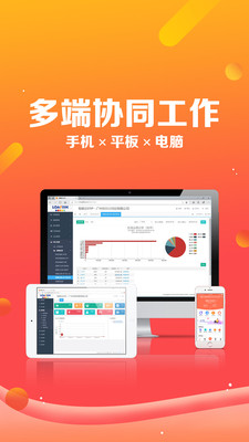 创能云安卓版截图2