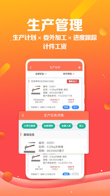 创能云