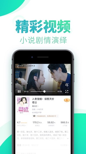 书旗小说最新版截图3