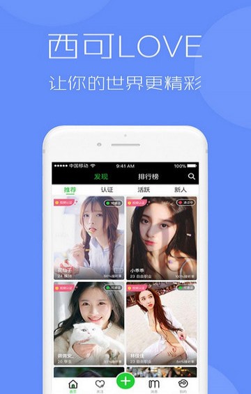 西可爱汉化版截图3