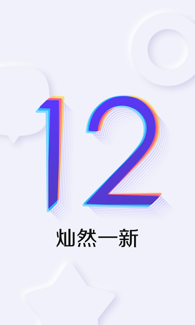 百度贴吧app破解版截图1