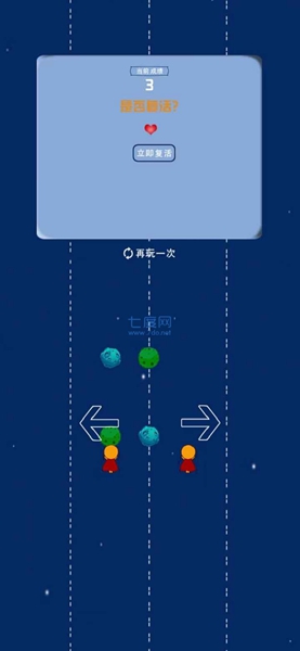 动感小英雄正式服版截图3