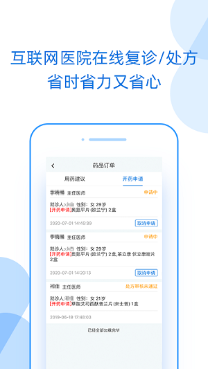 好心情完整版截图1