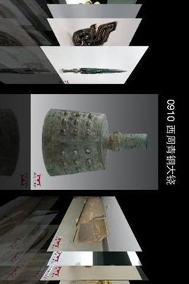 福建博物院官方版截图2