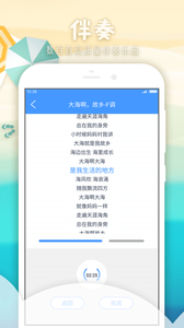 音乐宝官方正版截图1