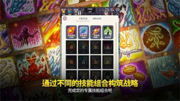 传奇魔法师精简版截图4