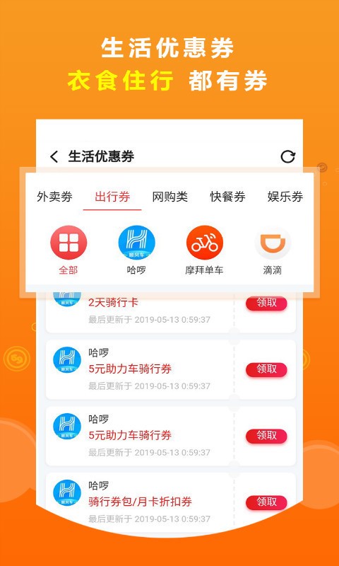 悦品盛汉化版截图3