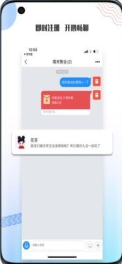 stepichu官方正版截图5