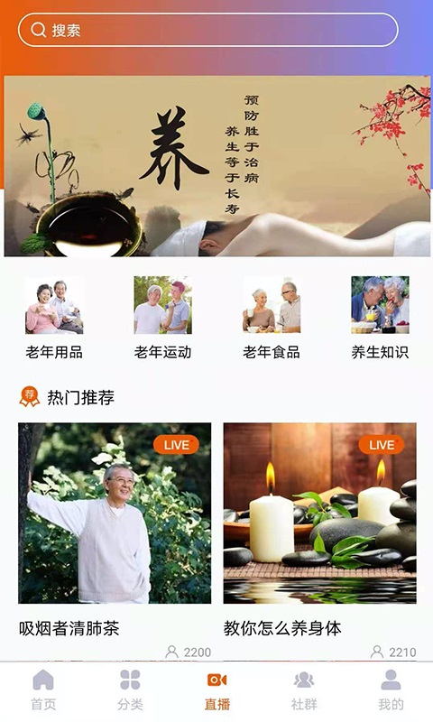 济元祥精简版截图4