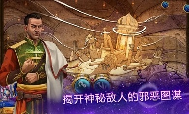 波斯之夜2月光的面纱百度版截图3