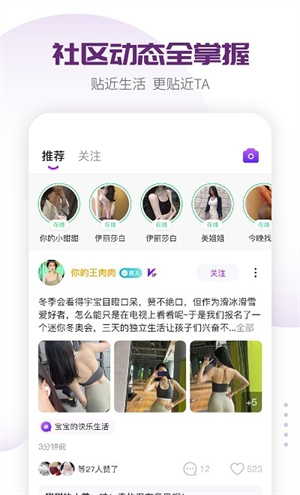 萌恋汉化版截图1