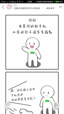 柚次元网页版截图3