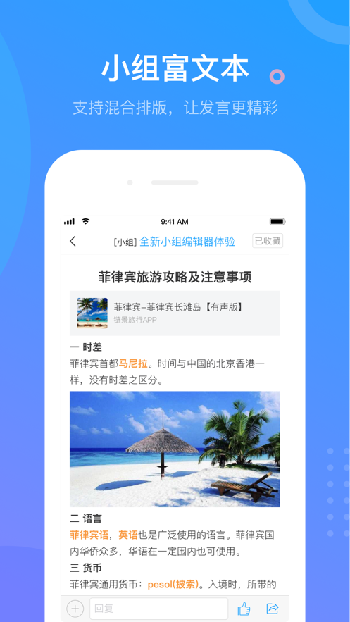 学银在线app无限制版截图5