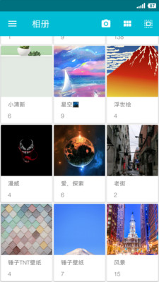 果仁相册正式版截图5