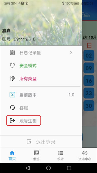 苟旦网页版截图3