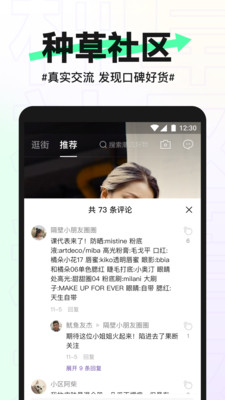 抖音盒子破解版截图1