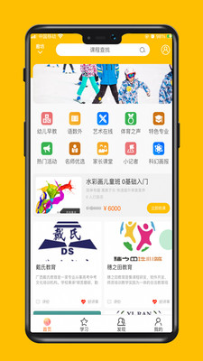 莫小瞧去广告版截图3