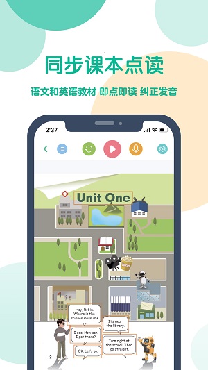 可可宝贝精简版截图3