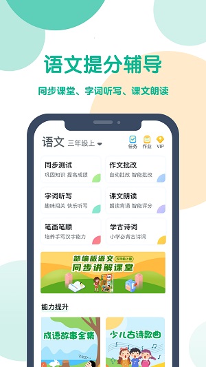 可可宝贝精简版截图4