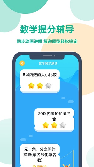 可可宝贝精简版截图1