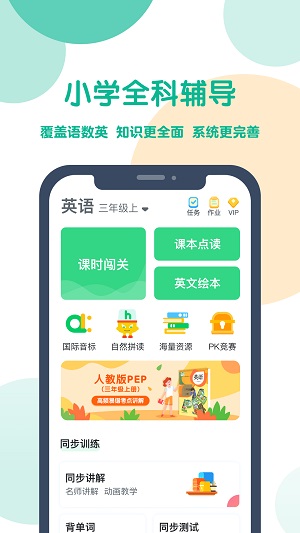 可可宝贝精简版截图2