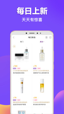 必要商城网页版截图5