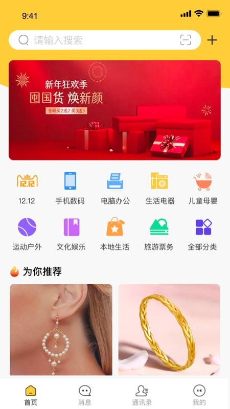 小闲闲网页版截图3