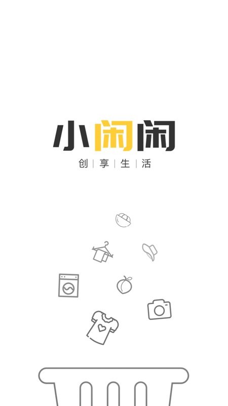 小闲闲网页版截图2