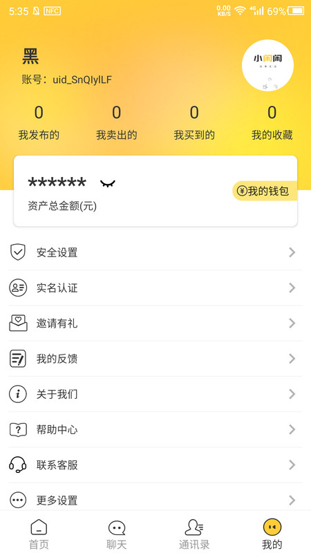 小闲闲网页版截图4