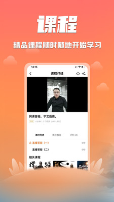 功夫者无限制版截图4