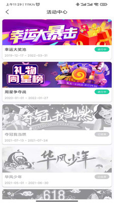 朱贝网页版截图4