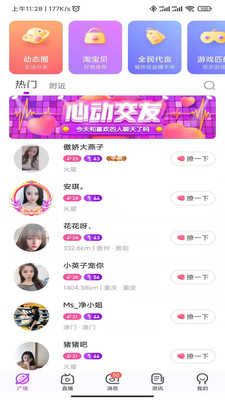 朱贝网页版截图3