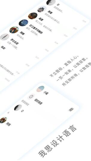 我友破解版截图4