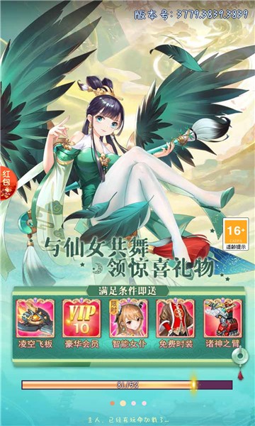 魔幻家园国际服版截图2