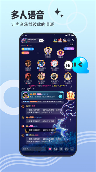 PT语音汉化版截图1