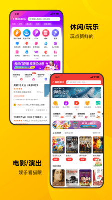 美团app扫码共享单车完整版截图5