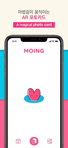 moing ar破解版截图3